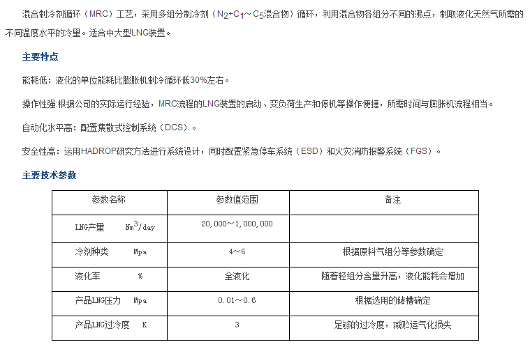 当着全班面被C到高潮哭视频