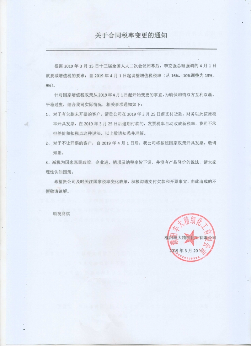 当着全班面被C到高潮哭视频