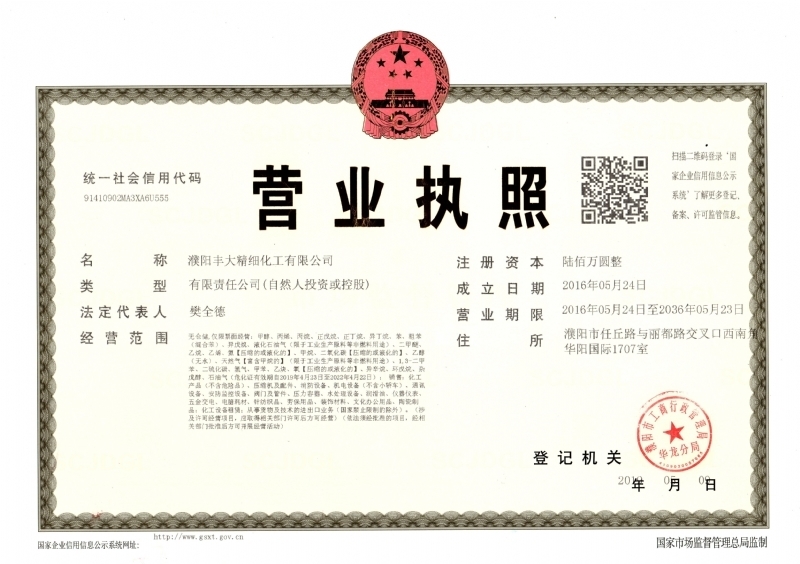 当着全班面被C到高潮哭视频