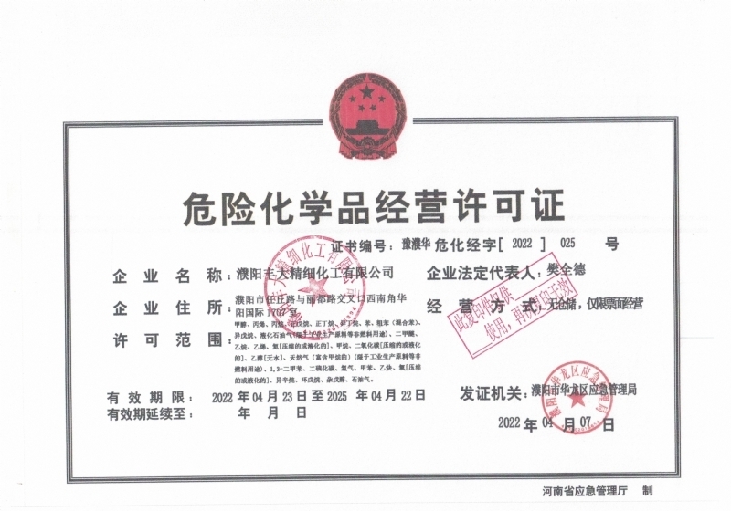 当着全班面被C到高潮哭视频