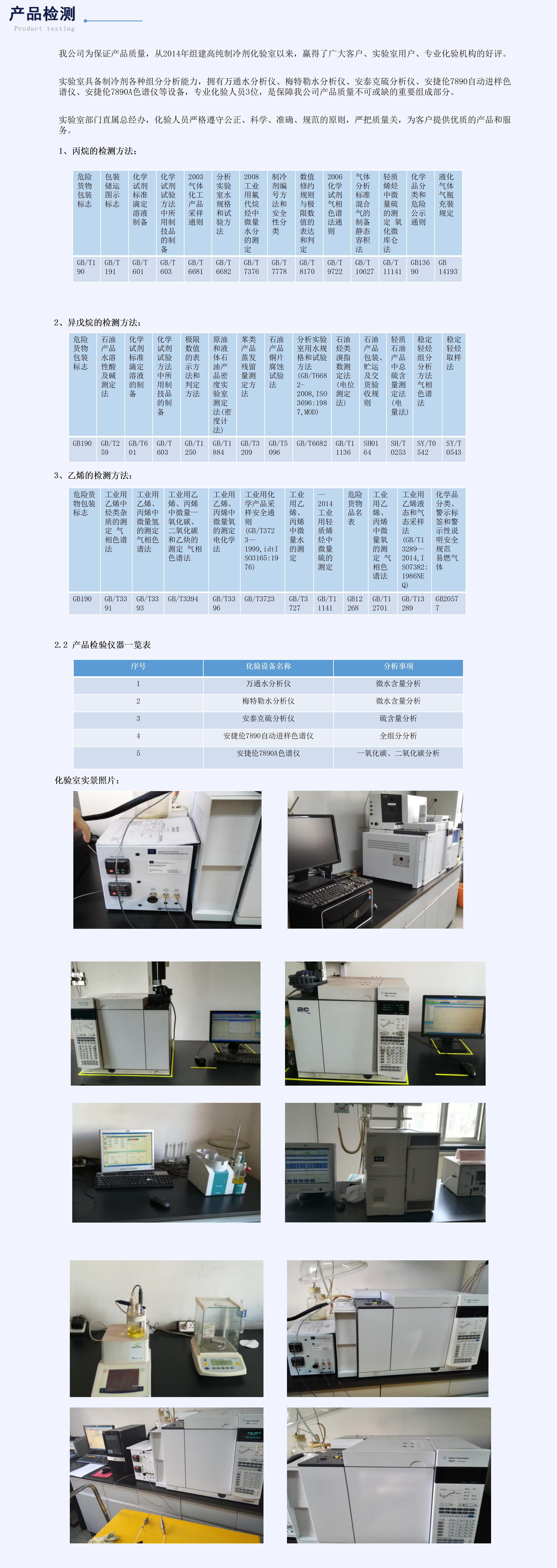 当着全班面被C到高潮哭视频